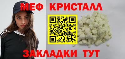каннабис Рыбинск