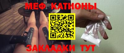 каннабис Рыбинск