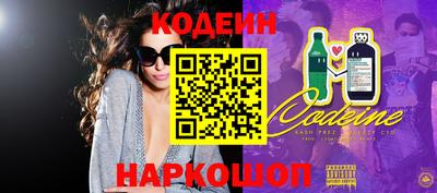 каннабис Рыбинск