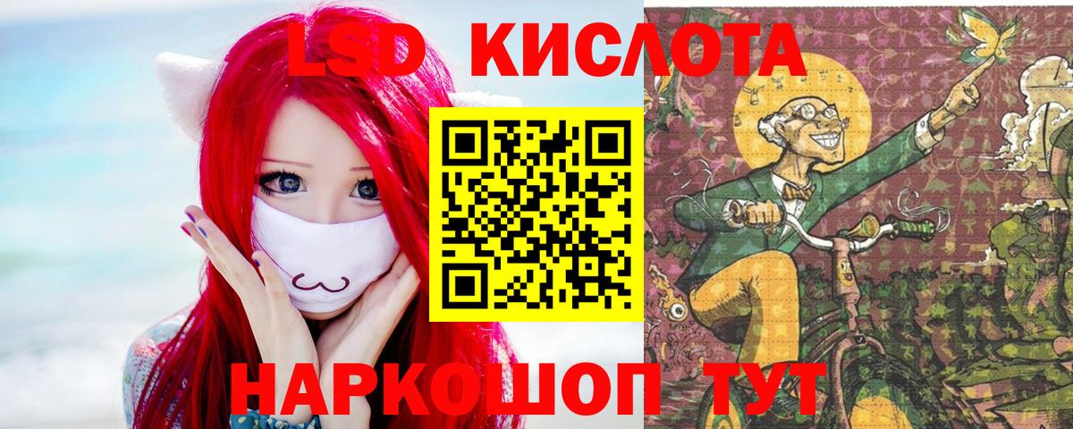 ЛСД экстази ecstasy  Лсд 25 экстази ecstasy  Мценск  Вход с VPN 