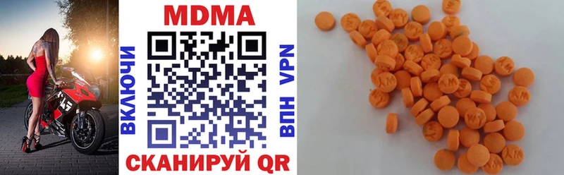 darknet состав  Мценск  МДМА Molly  хочу наркоту 