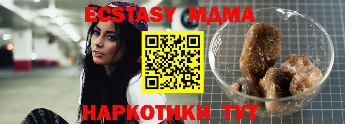 MDMA VHQ Мценск
