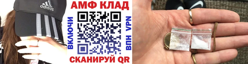 МЕТАМФЕТАМИН Methamphetamine  Мценск 