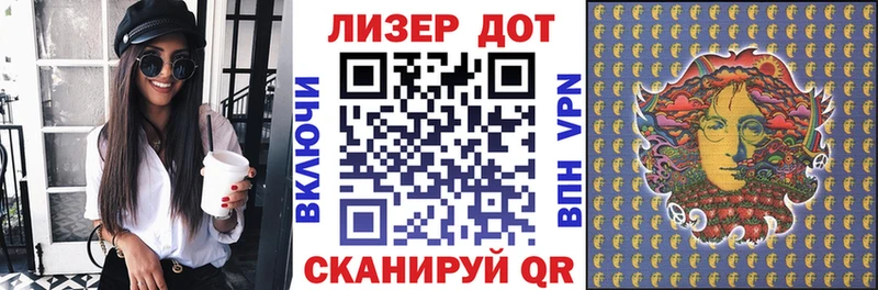 Наркотические марки 1,8мг Мценск