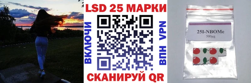 Марки NBOMe 1500мкг  blacksprut зеркало  нарко площадка какой сайт  Мценск 