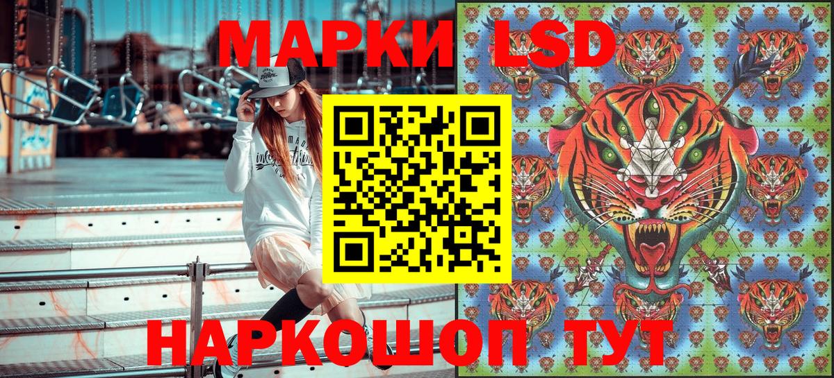 Марки N-bome 1,5мг Мценск