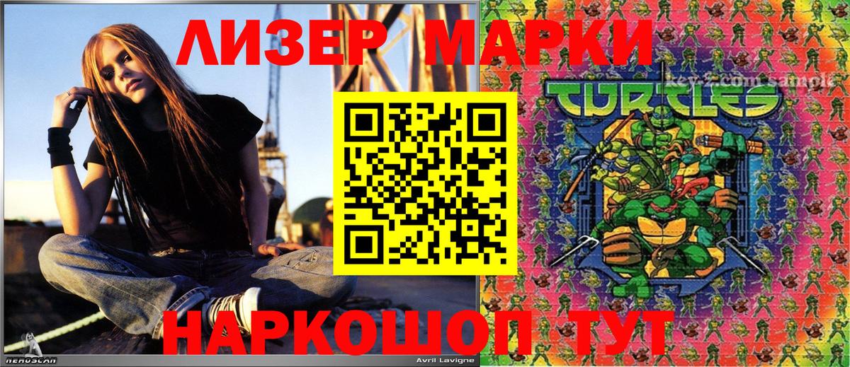 купить   Марки 25I-NBOMe 1,5мг  Вход с VPN  Наркотические марки  Марки 25I-NBOMe 1,5мг  Мценск 