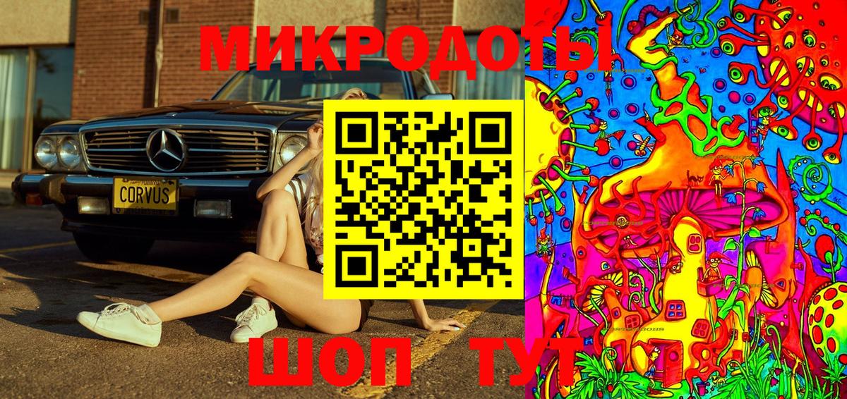 Псилоцибиновые грибы мицелий Мценск